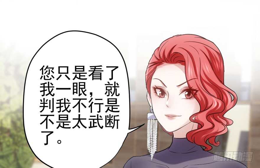 美丽也是一种罪过31
