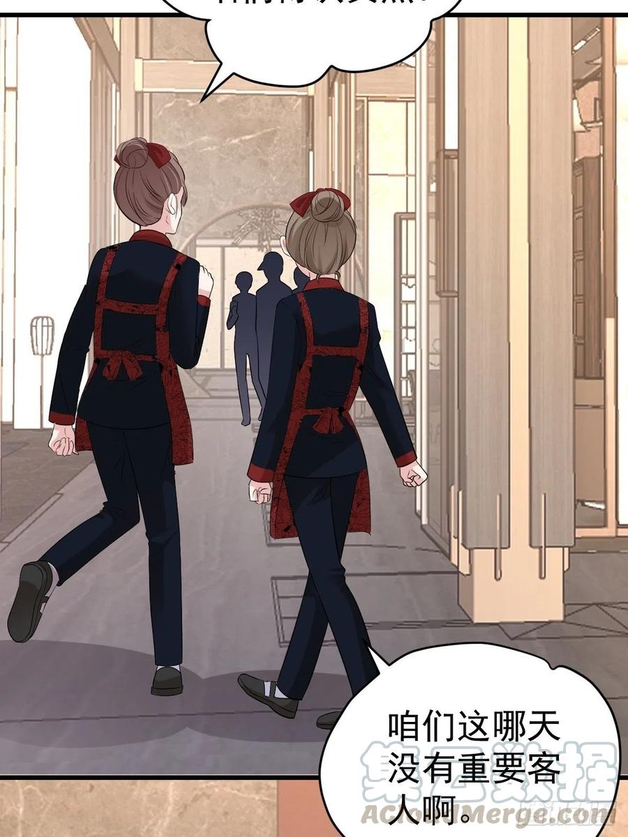 实战，会亲家！33