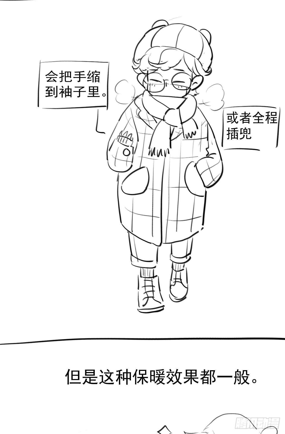 谈个恋爱，可太难了。51
