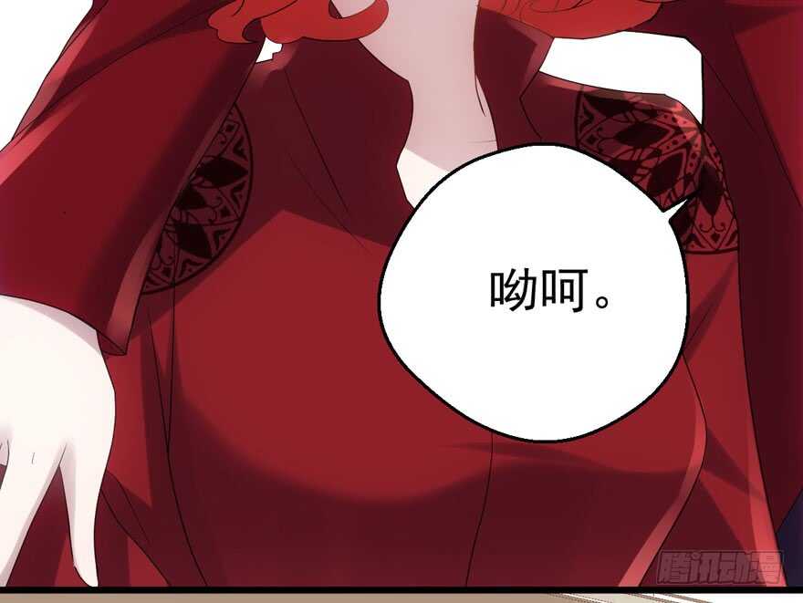 小鲜肉？心头肉？46