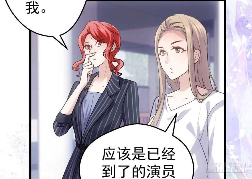 相声论八卦89