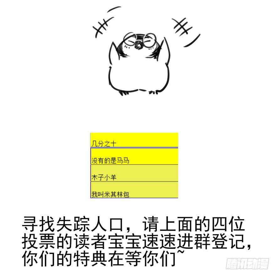 霸道总裁的脑回路101