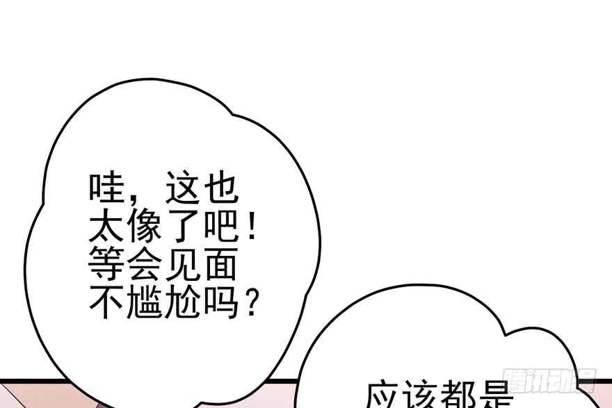 宝贝我美吗80