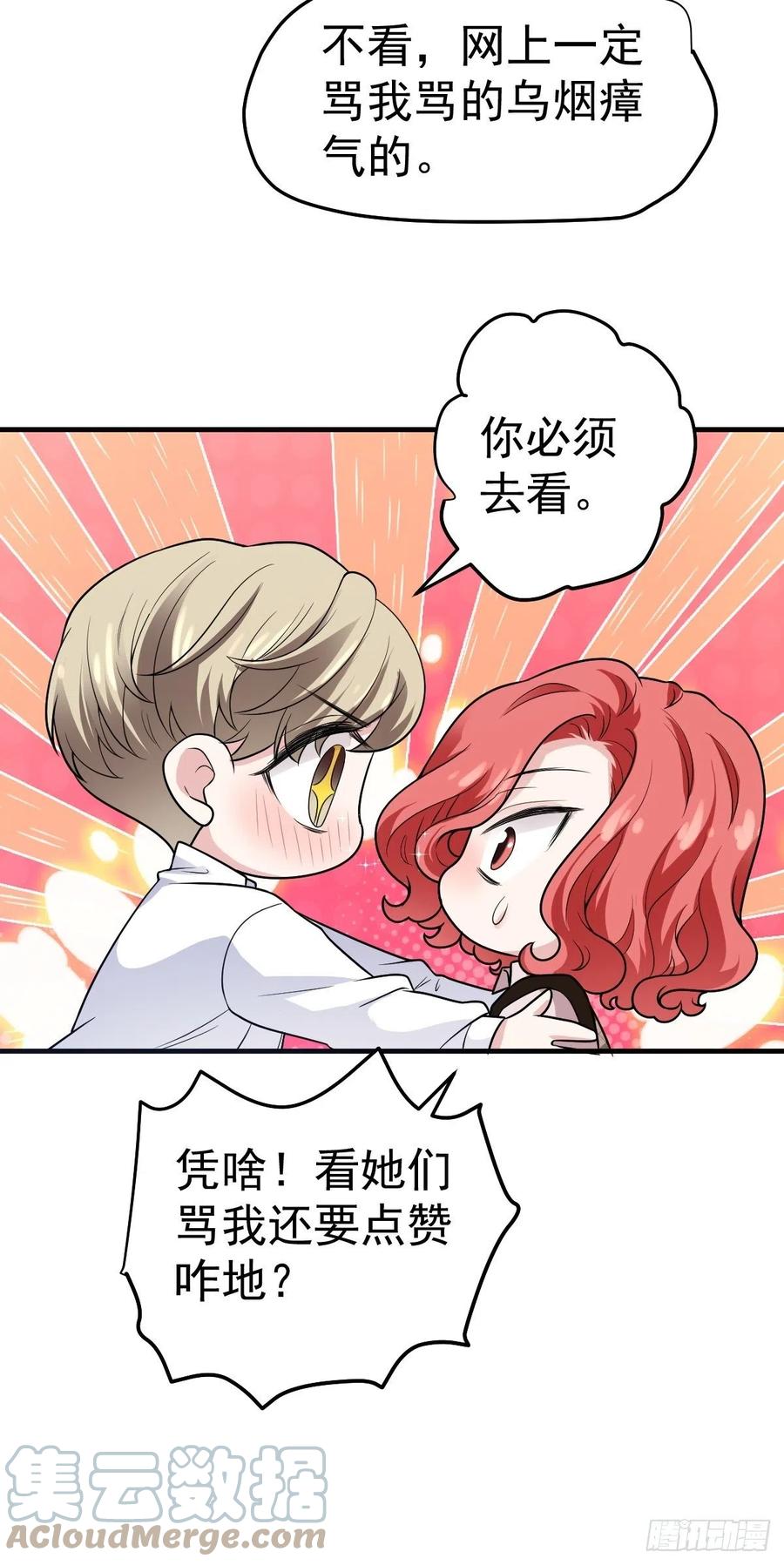 上网去看一下吧。14