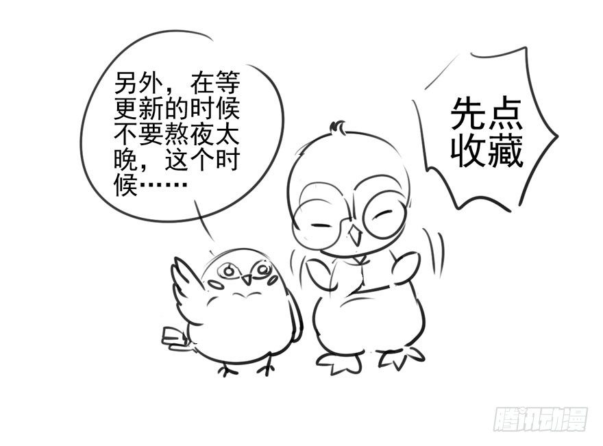 苍天啊，潜规则了！175