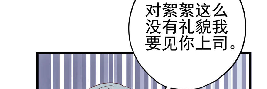 你谁啊？55