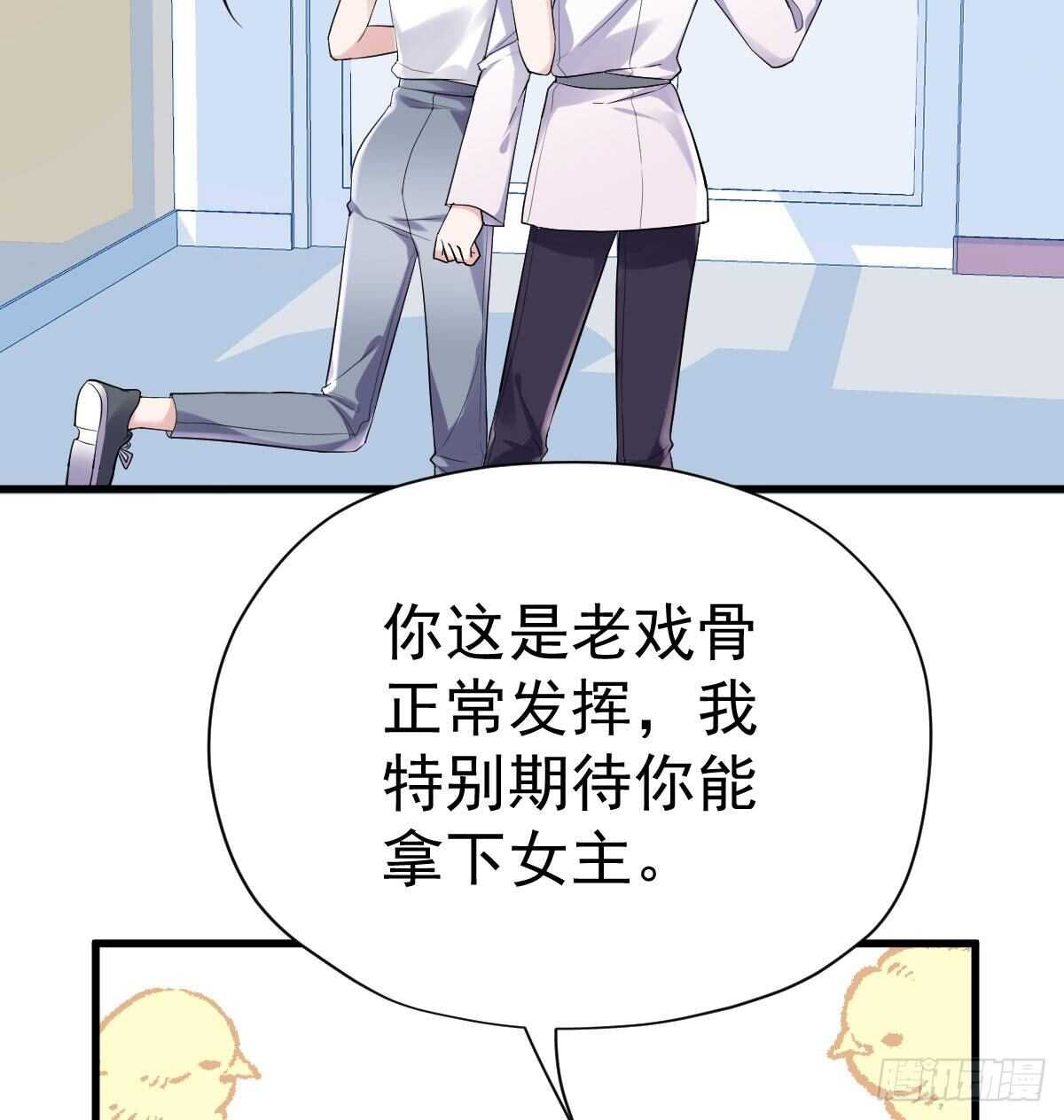 呦~CP粉啊~~14