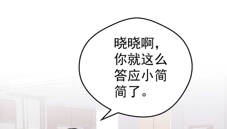 求婚后续11