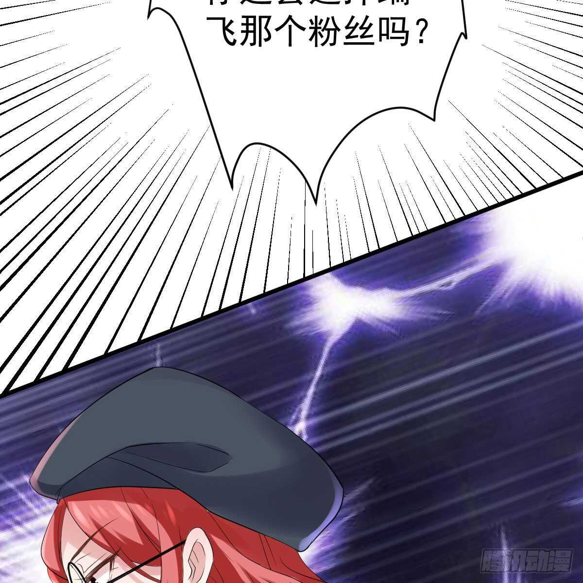 苏晓，我挺你！6