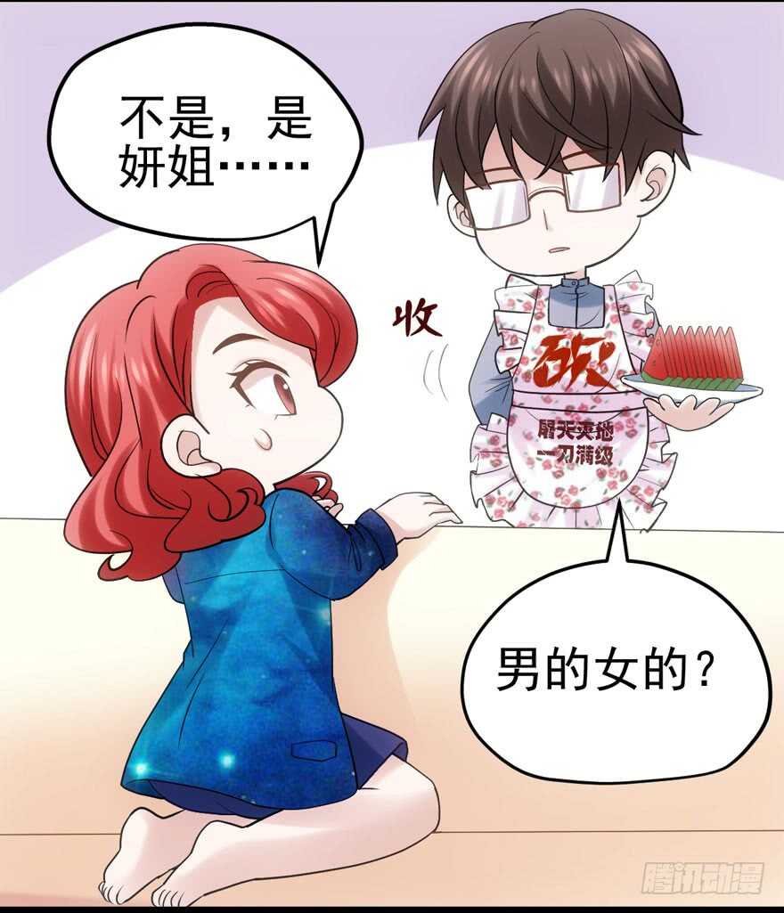 双人访谈44