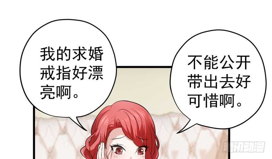 求婚现场85
