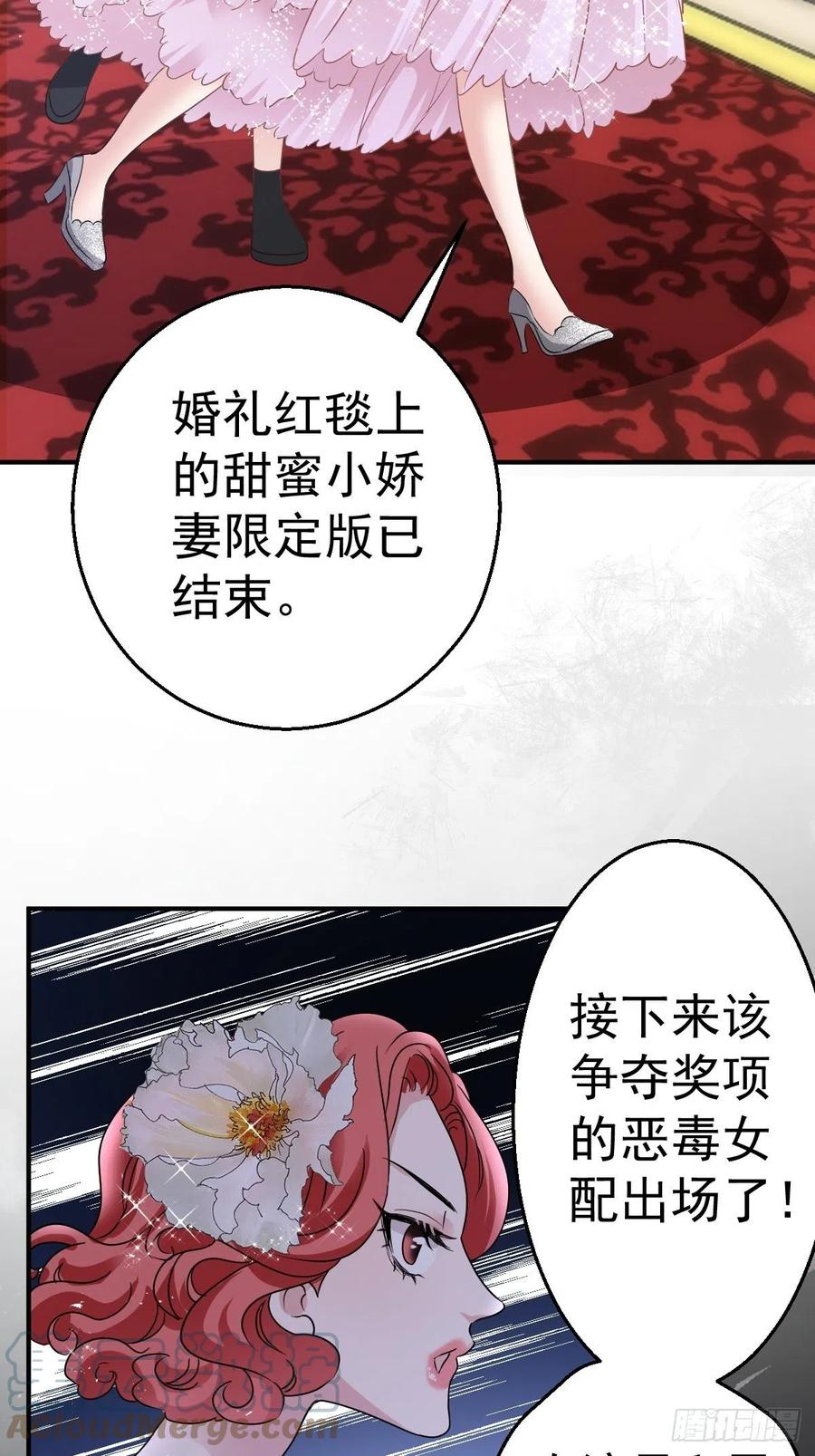 最佳陪跑34