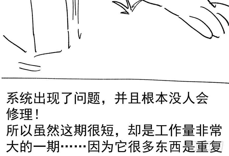 小肖简74