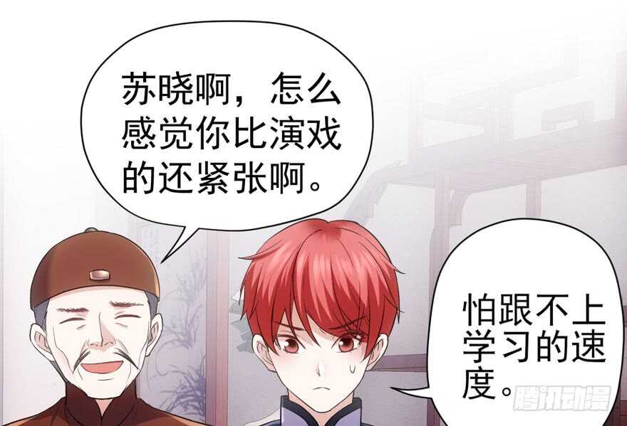 迟到的补偿101