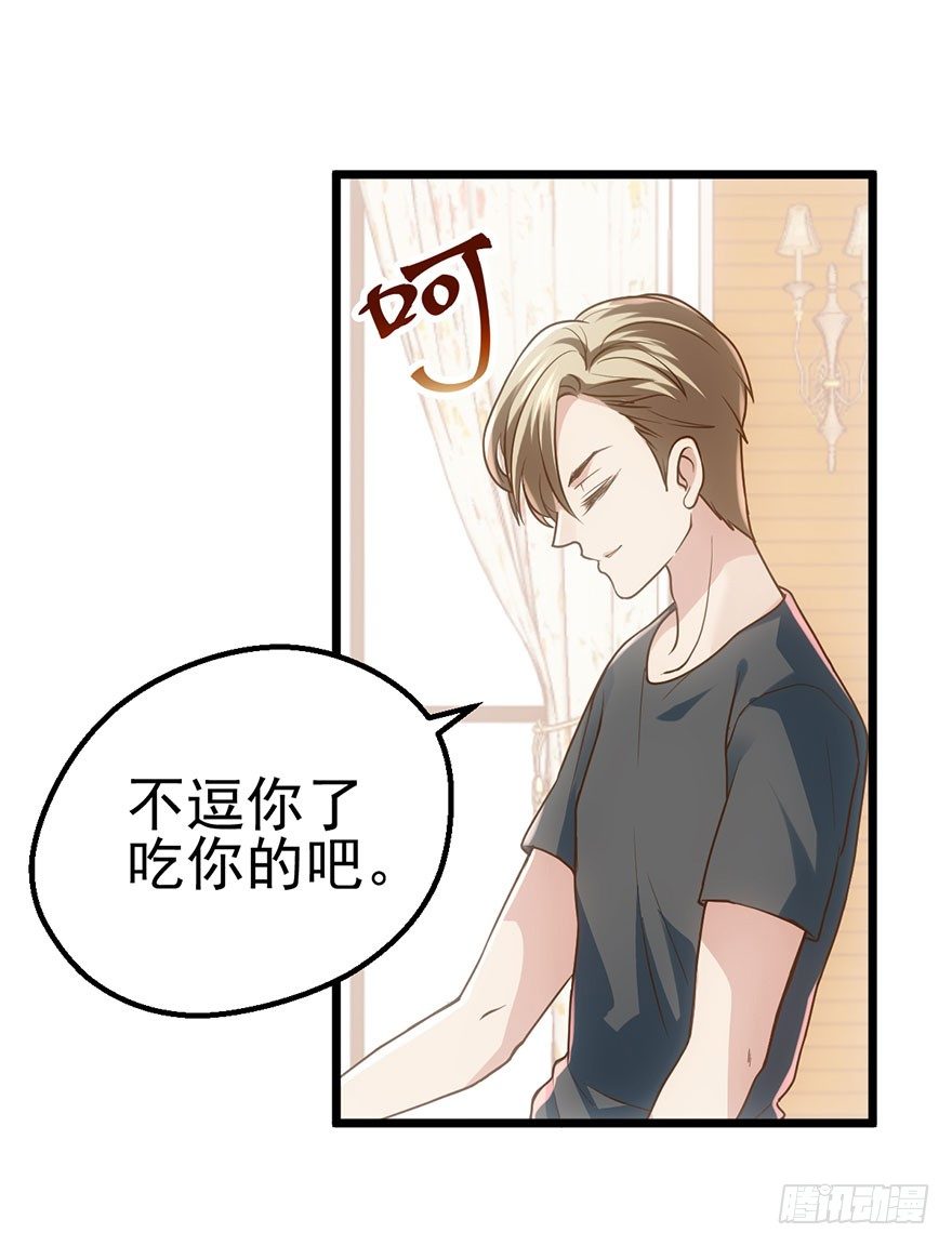 叽咕叽咕26