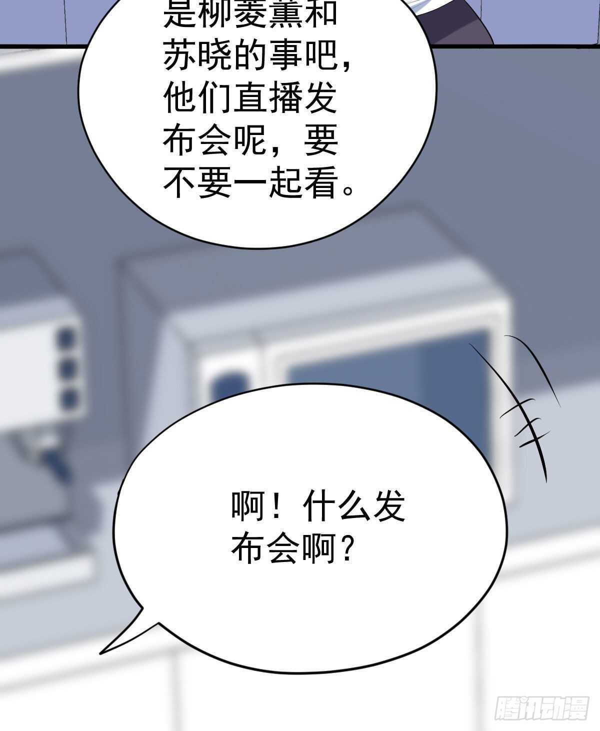 特别诚恳的道歉24