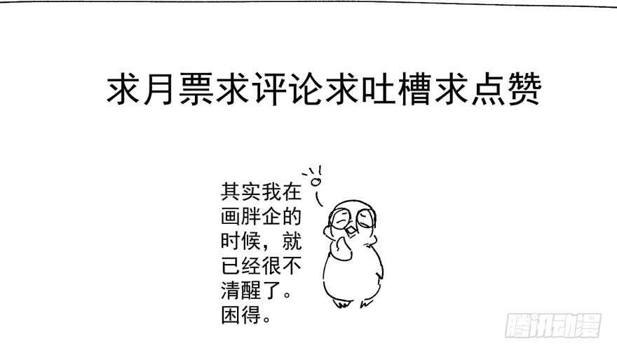 探班容易扩大误会83