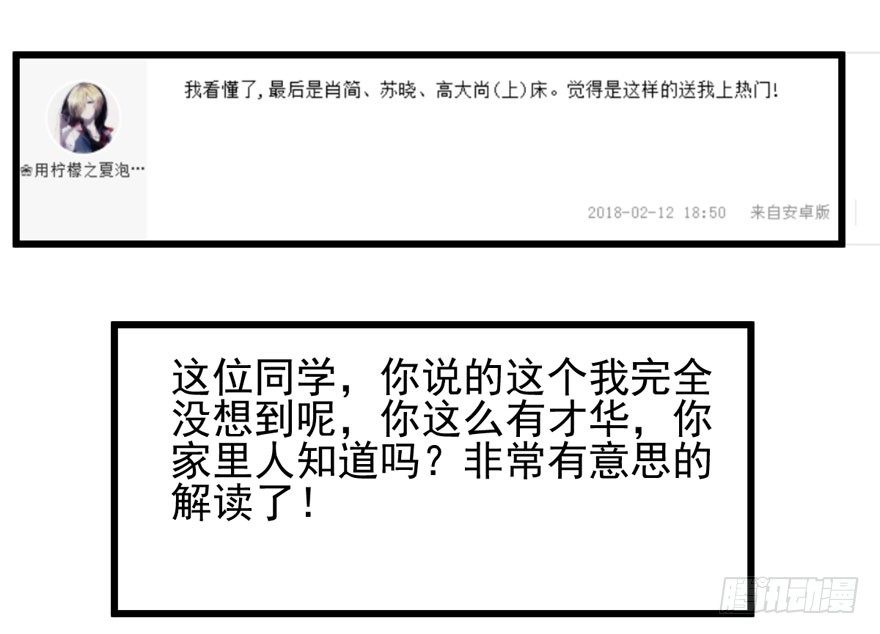噻箩箩箩箩箩箩噻箩里噻81