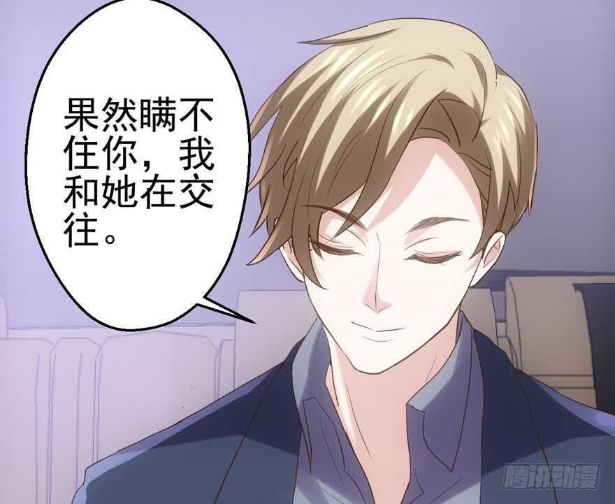 关于她……74
