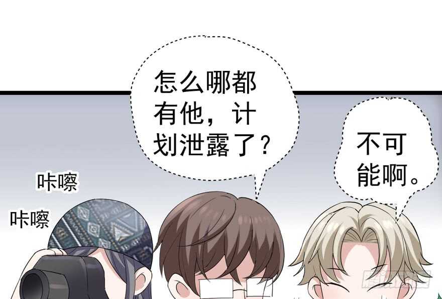 求婚再次大作战56