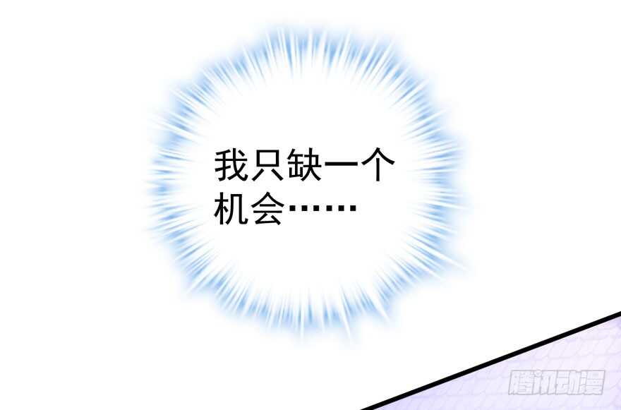 突如其来的告白70