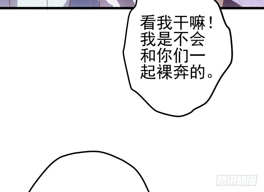 撒有哪啦，助理小姐！74