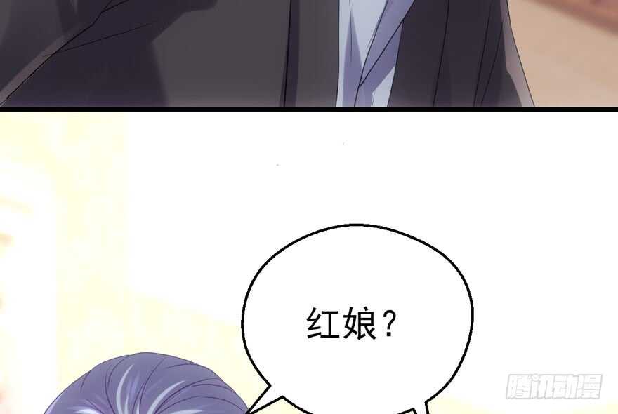 传说中的肖宝贝57