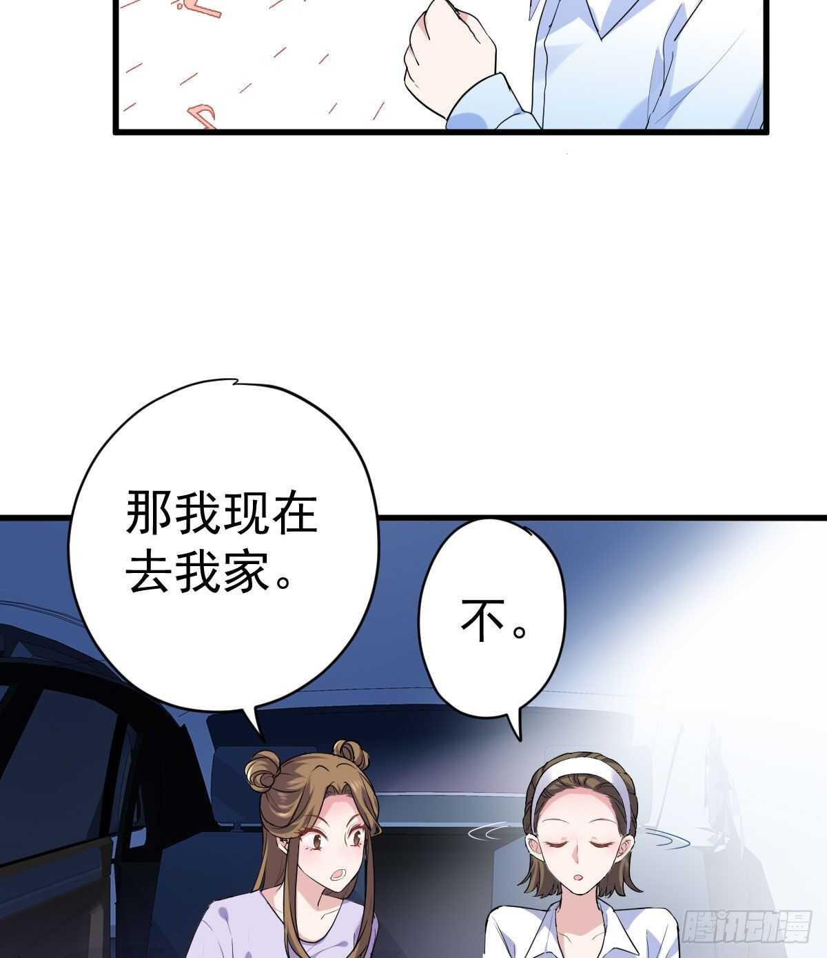 反击！预备！开始！38