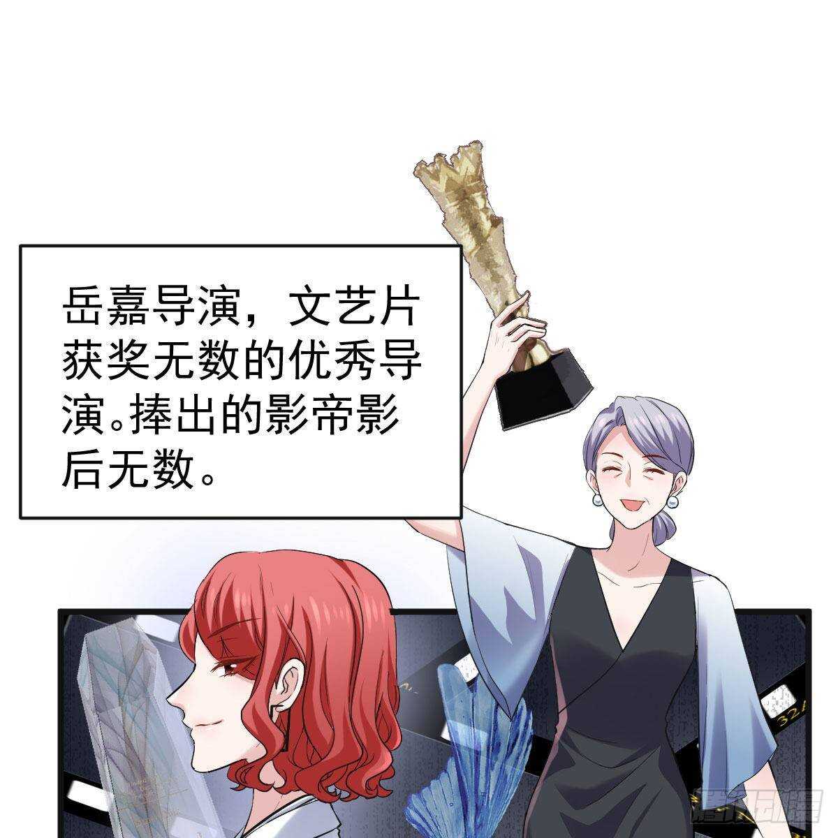 女演员的自信49