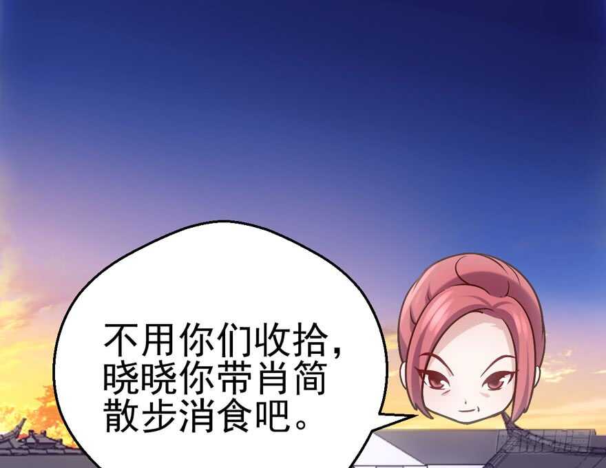 缘来是你2