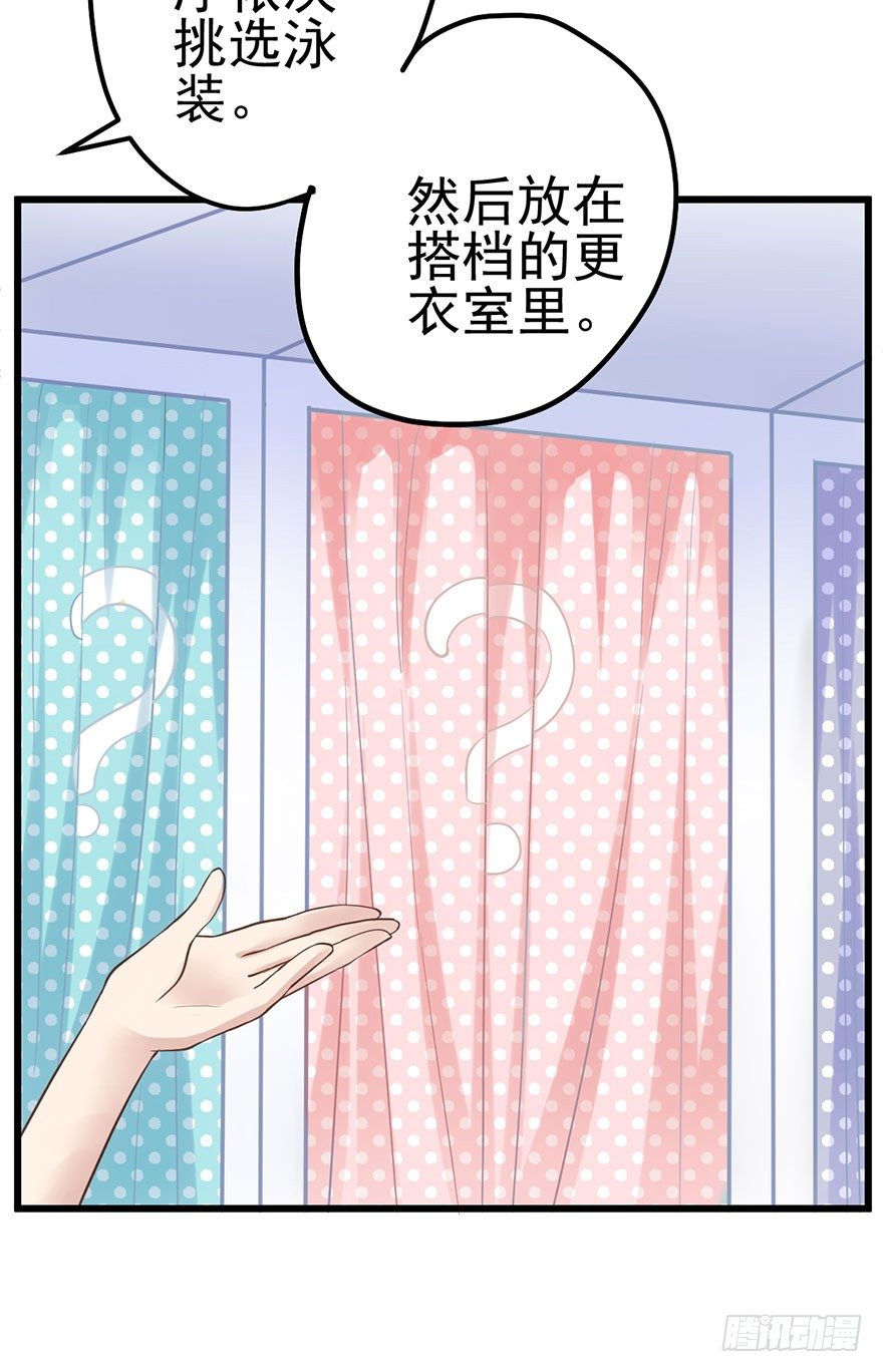 啪叽啪叽48