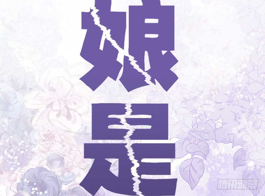 死亡芭比粉小仙女85