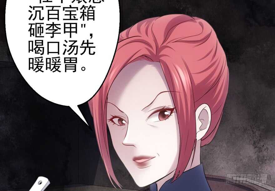 鸿门宴44