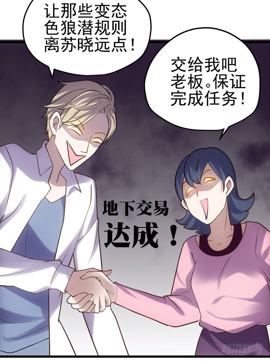 告白气死球……95