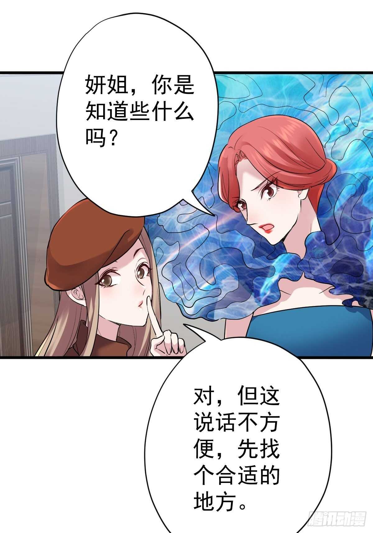凝视深渊2