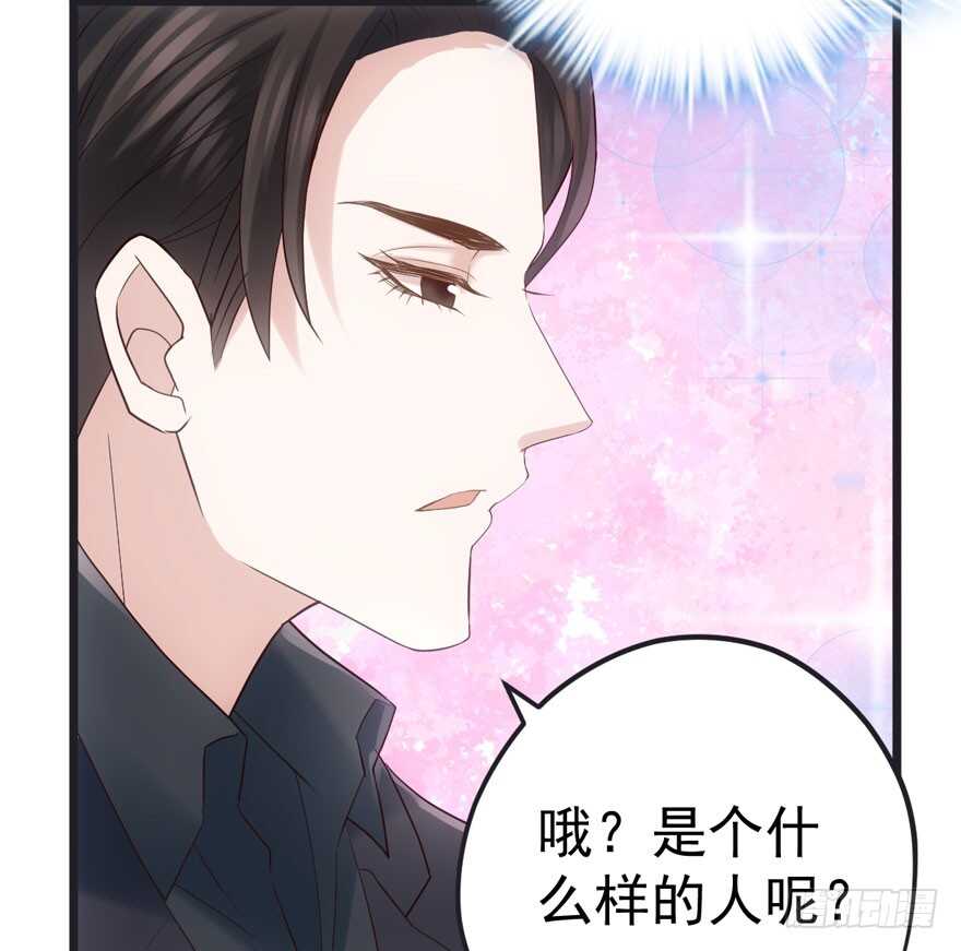 霸道总裁的脑回路15
