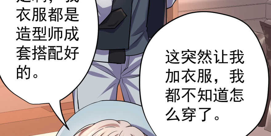 那位像肖简的夫人……37