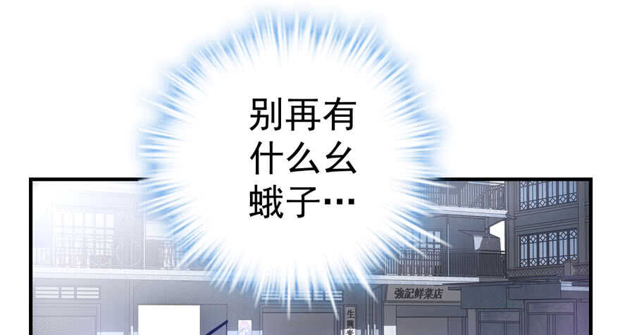 此花非彼花28