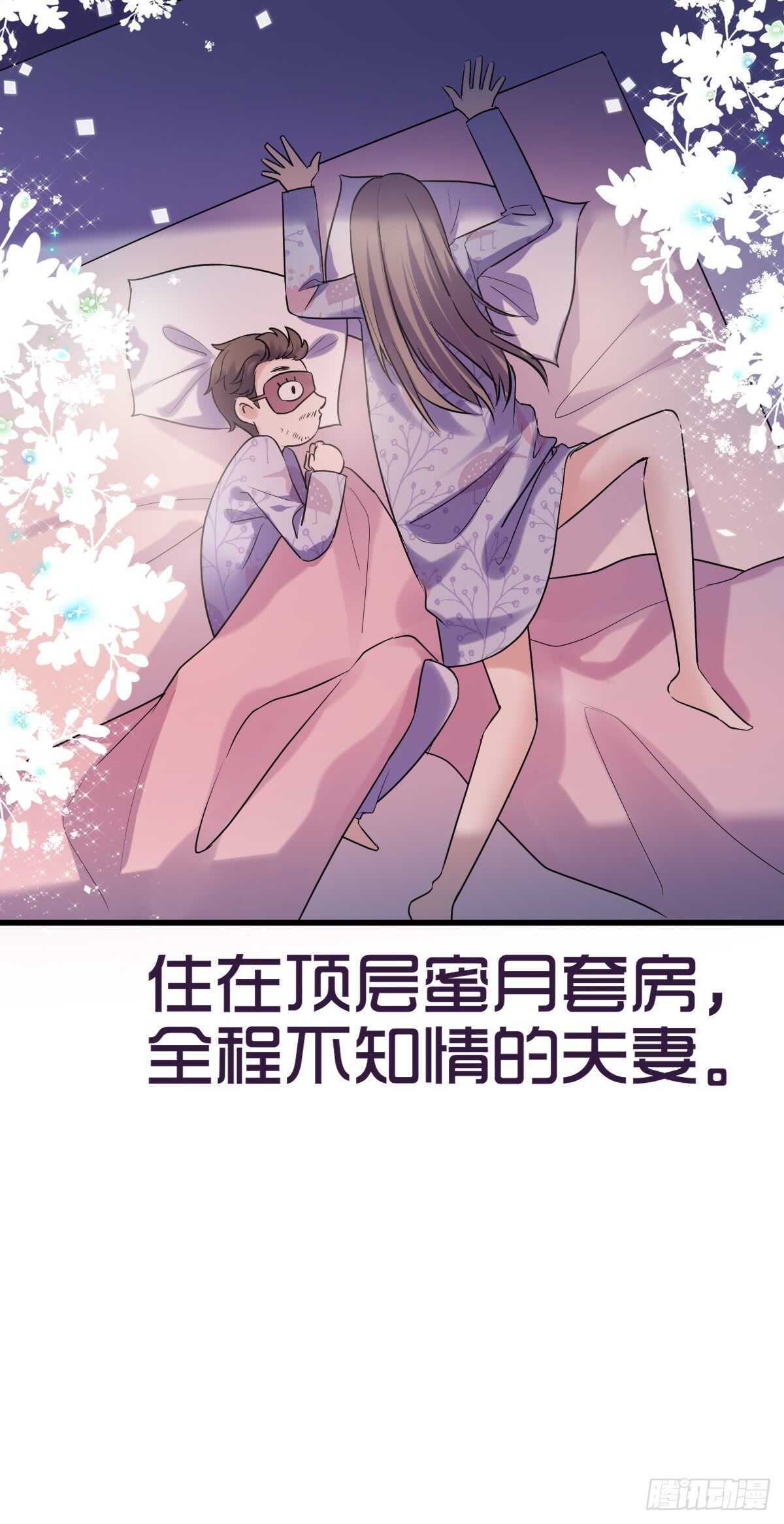 自带BGM的集体活动43