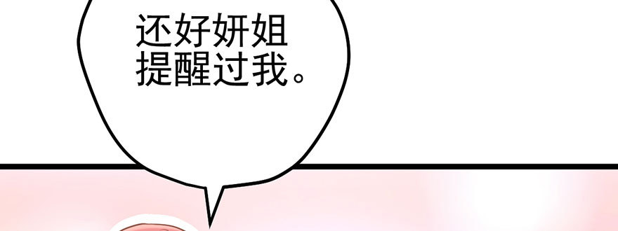 欢送会15