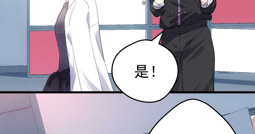 无敌风火轮89