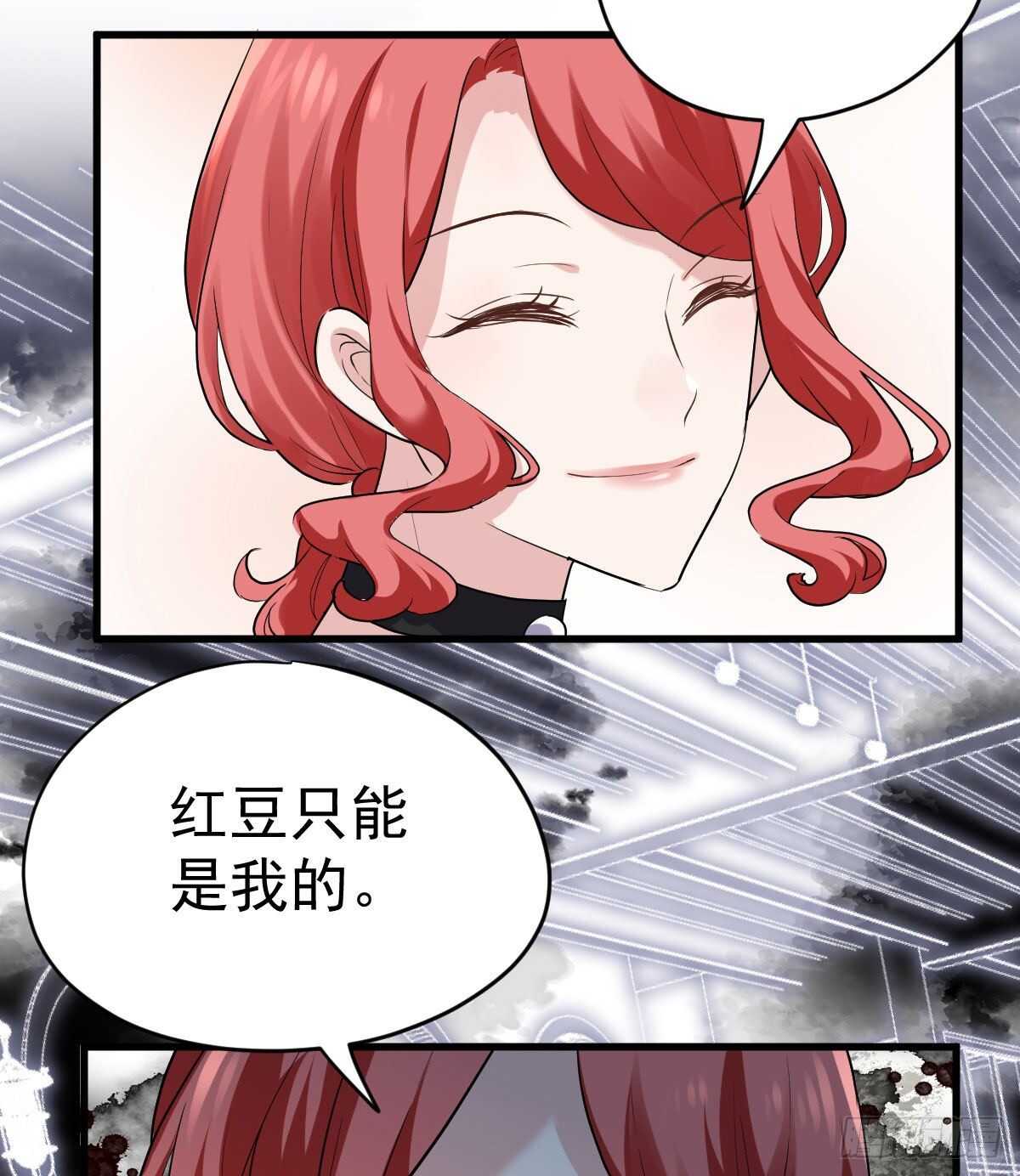 他来了，他来了！23