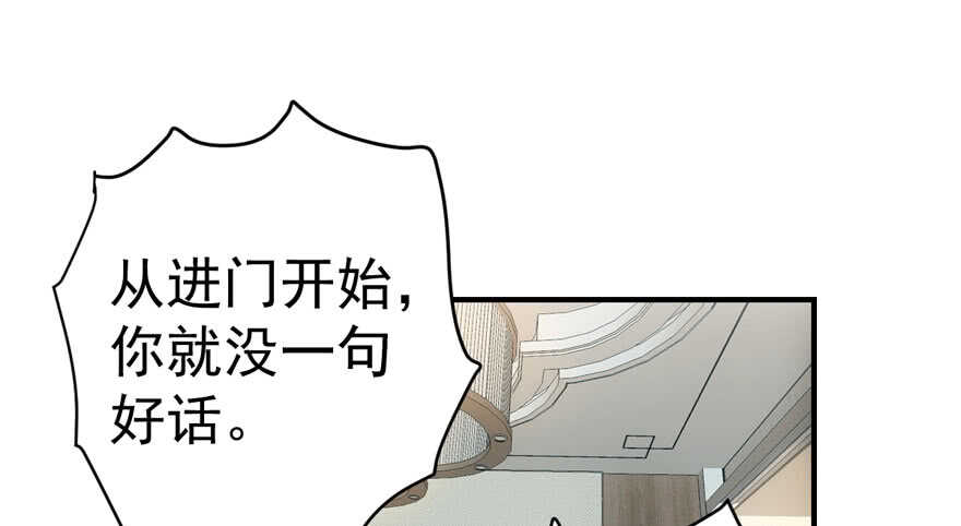 想要名分7