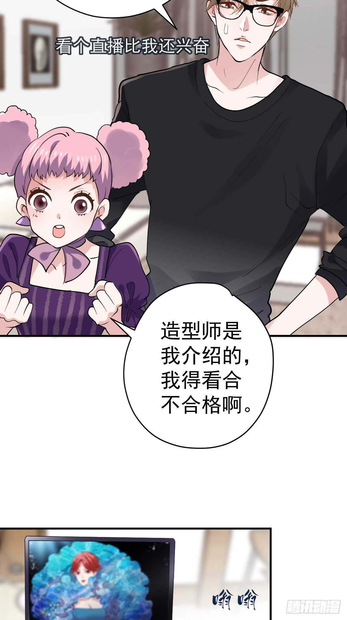 苏晓有毒46
