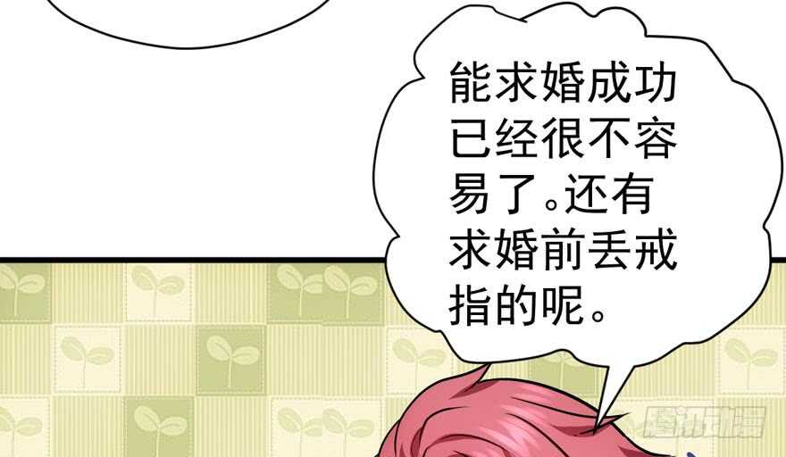 想要名分34