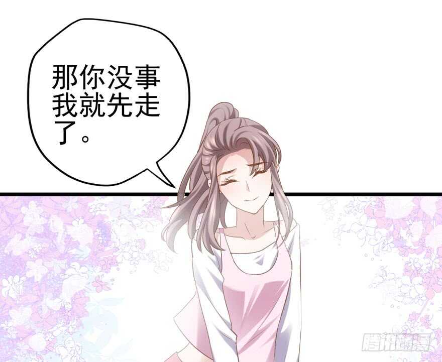火眼金睛大舅哥12