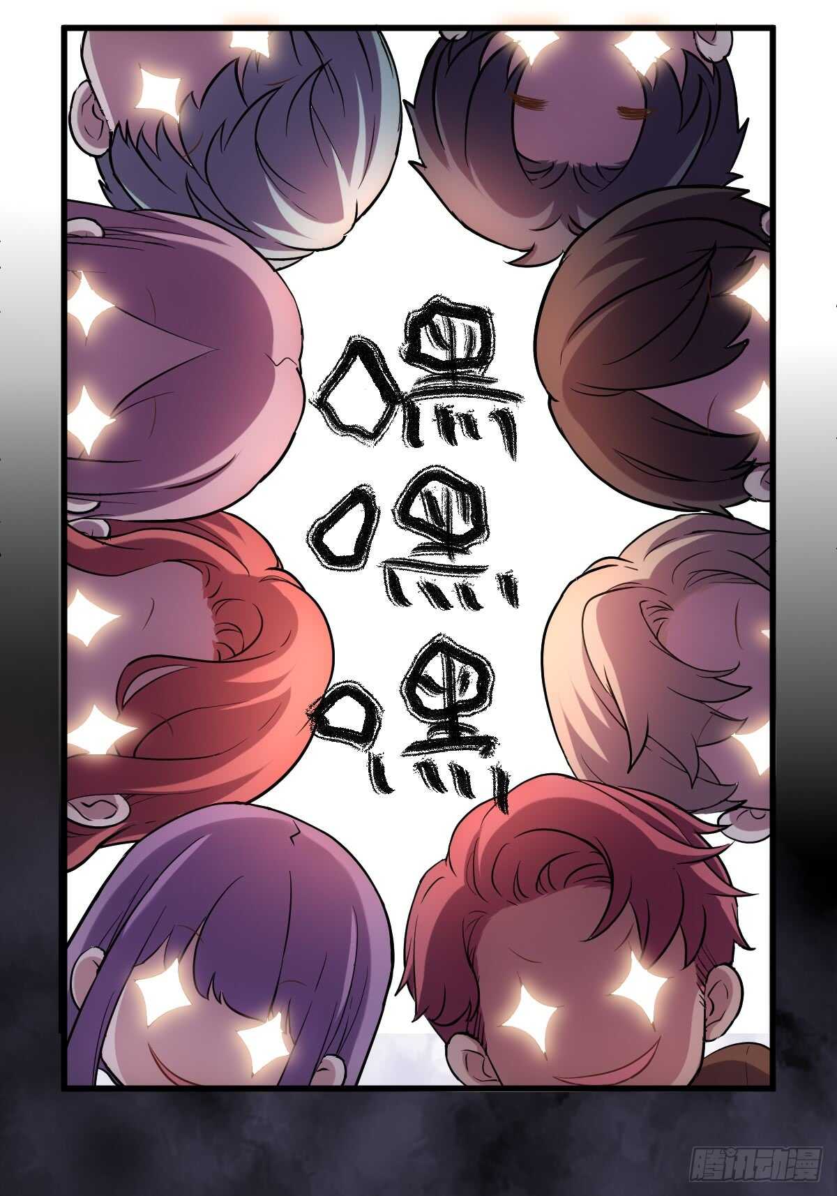 花样作死的节目组37
