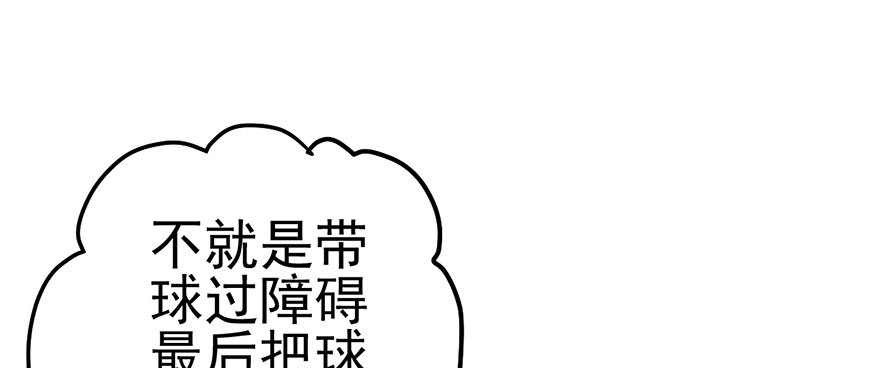 一个人的战斗22