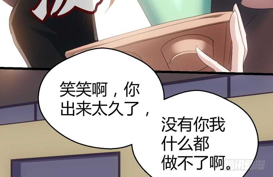 番外，苏晓的助理（完）59