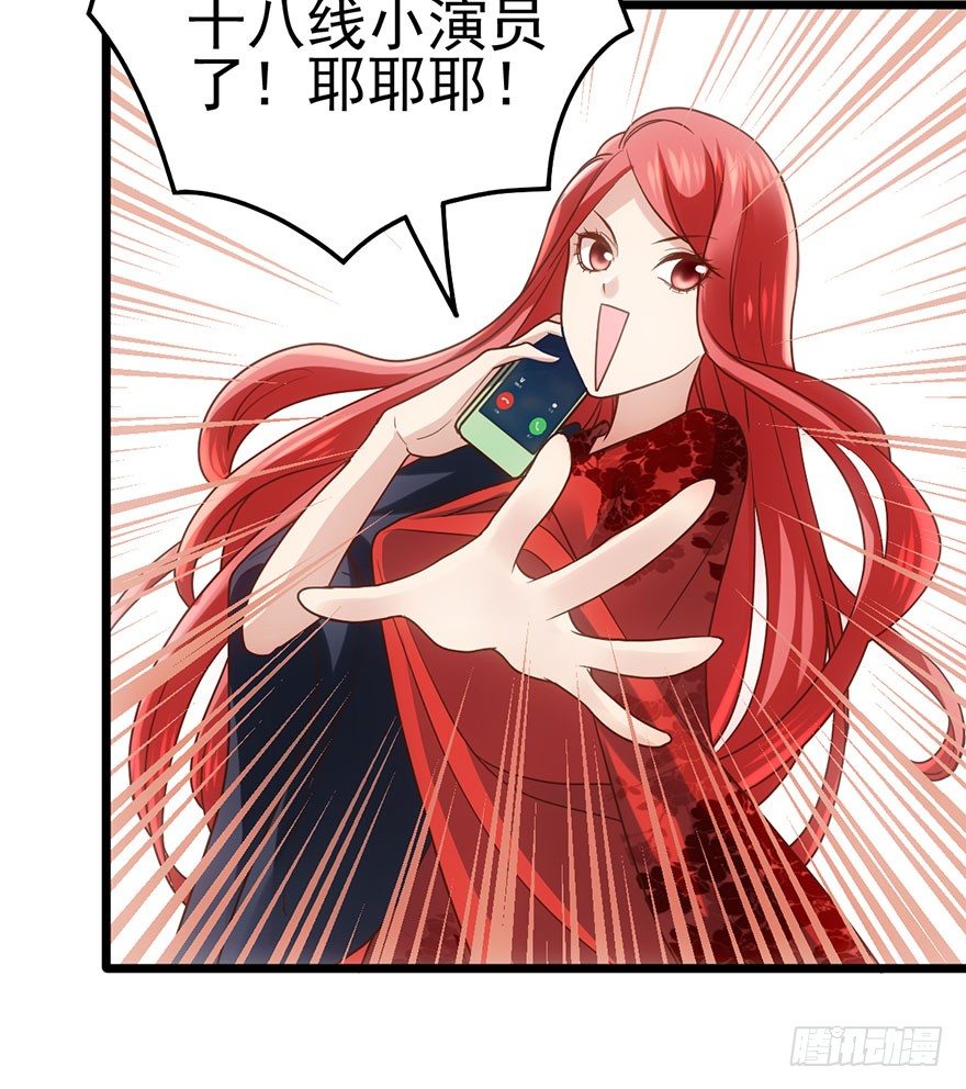 并没有打脸115
